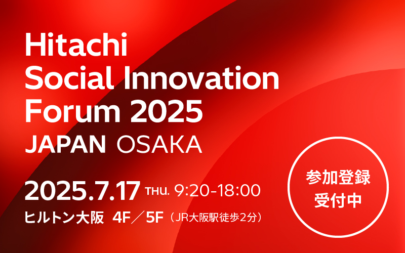 Hitachi Social Innovation Forum 2025 JAPAN, OSAKA
