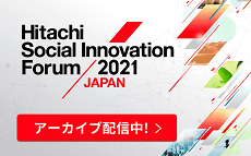 Hitachi Social Innovation Forum